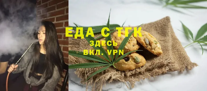 МЕГА ONION  Касимов  Еда ТГК марихуана 