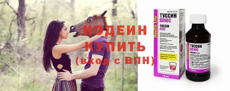 МЕГА ТОР  Касимов  Codein Purple Drank 